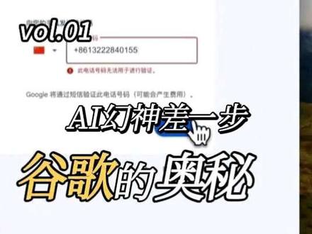 你的谷歌和幻神AI就差一步! 如何注册居卖微箱并合法合规地跳过手机号验证环节,需要准备谷歌邮箱和纯净度高的IP。通过设置浏览器语言为英语美国,注册Gmail账户时选择个人用途,填写信息并跳过手机号验证,即可成功注册居卖微箱。#google #gmail #谷歌邮箱 #注册gmail