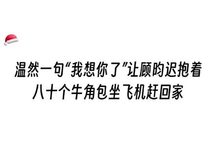 顾昀迟:小猪想我了我也是直接飞回去了好吧 #囚于永夜 #有声剧 #漫播 #顾昀迟 #温然