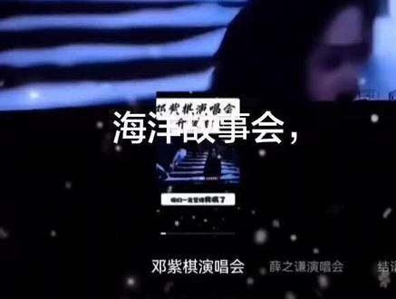 海洋故事会,不要问,懂的都懂