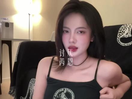 讨厌爱上了你… #讨厌 #芮恩 #讨厌爱上了你