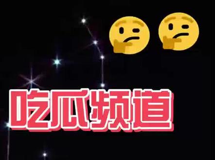 03【紫微星】主角阿紫出生在哪里呢?是怎样的家庭呢?想不到吧 #紫微星 #阿紫 #小说