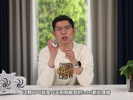 Ultra5 250K PLUS评测! 稳步升级,全能小钢炮!#Intel #250K#250KPLUS #首发 #测评