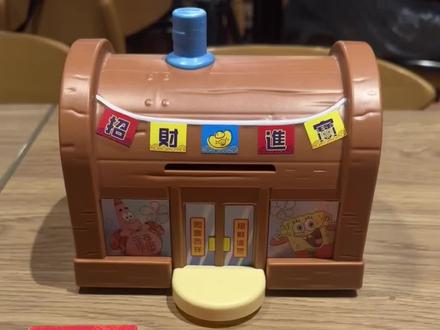 肯德基海绵宝宝联名玩具,蟹堡王自动发牌机来啦!#肯德基 #发牌机 #自动发牌器