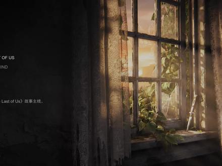 最后生还者重制版:爆裂箭+无限弹药=让世界感受痛楚吧#最后生还者 #美国末日 #修改器 #游戏技巧 #游戏解说