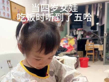 每次听五哈主题曲都要吼到破音🙀 每次听五哈的主题曲,我都忍不住跟着吼到震耳欲聋!
#哈哈哈哈哈官方 #五哈 #邓超 #五哈主题曲 #你是我的超级英雄