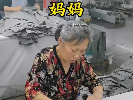如果有下辈子,我希望我的妈妈还是她,但是我不希望她的孩子还是我,因为我希望他有一个很有出息的孩子,我希望他下辈子的孩子是一个事业有成,能够照顾他的好儿子,带他走遍祖国的大好河山,每天陪着他到处玩的人。为什么他第一次当妈妈做的那么好,而我第一次做儿子却这么失败?#人生感悟#情感共鸣#创作者分成计划#我要上热门#自媒体创业