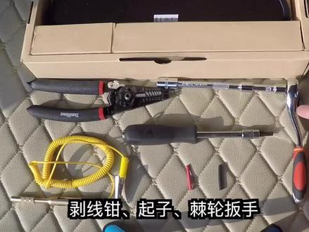 师兄教你自己动手安装倒车影像!(一)@抖音汽车