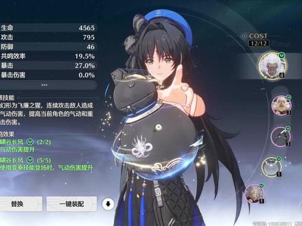 鸣潮声骸最全毕业攻略 #鸣潮 #鸣潮攻略 #鸣潮 #鸣潮声骸