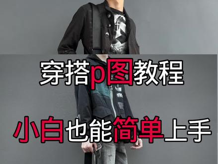 需要软件 轻图 wink 如果是安卓机的话可以在上网搜一下去灰教程 然后咱们这边0.6赠品活动马上要减少了需要抓紧哦