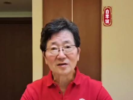 康乐球,白李说,第三集,球杆选择。#康乐球 #休闲娱乐 @抖音小助手 @康大师