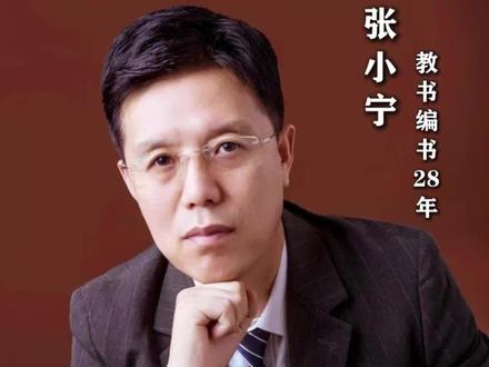 禁重点班,你相信吗? 4月3日,教育部一纸通知下来,义务教育严禁设立重点班、实验班、快慢班。家长群炸了。有人叫好,有人冷笑。重点班喊了这么多年取消,这次真能落地吗?#分班 #重点班 #家长必读 #家庭教育#孩子
