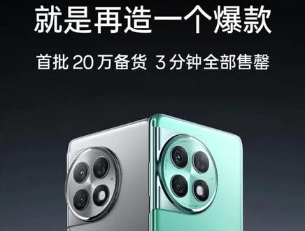 一加Ace2Pro的三个实用小功能 #一加ace2pro #一加ace2pro发布会 #一加ace2pro测评