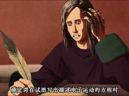 欧拉恒等式:一种融合五大基础,被誉为史上最美的数学公式。 #科普 #欧拉恒等式 #数学 #知识前沿派对 #知识