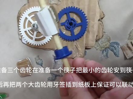 纸板自制假面骑士创骑腰带(无数据)