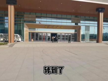 #希望疫情早点结束恢复正常生活 #创业路上的我们 #vlog日常 #现场实拍 愉悦家纺可以说是滨州最老的纺织企业之一,也应该是传统企业转型比较成功,从纺织跨越到医养结合,真的是天时地利人和杰作😃。