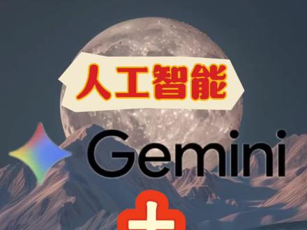 #uber司机 #创作者中心 #美国外卖员 #人工智能 #gemini 人工智能+Uber,现在人工智能真的是无处不在,只要让我们的手机摄像头变成人工智能的眼睛,我们将无所不能……