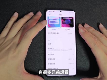 红米K60Pro屏幕对比小米13Pro差距有多大?
#红米 #小米 #红米k60pro