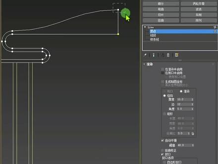 3ds Max邪修对齐方法一#设计教程 #设计方案 #设计师 #3dmax建模 #教程