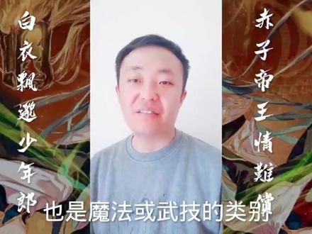 琴帝终章#dou是新一代 #超级宠妳一条隆 #dou是新一代 @唐家三少