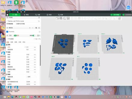 拓竹/ORCA切片软件颜色分类整理教程#3d打印 #切片软件 #教程