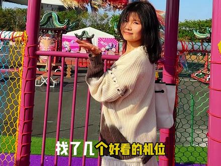 广州0r新开……大湾鸡乐园好得意啊啊啊!!🐣 第一次来新开的免费大湾鸡嘉年华应该怎么玩
一条视频告诉你~(附攻略啦)
#假期游玩打卡 #广州旅游 #广州周边游 #大湾鸡