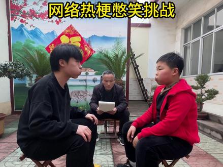 网络热梗憋笑挑战第四期 #搞笑 #憋笑挑战 #精神状态belike #猎奇#剧情