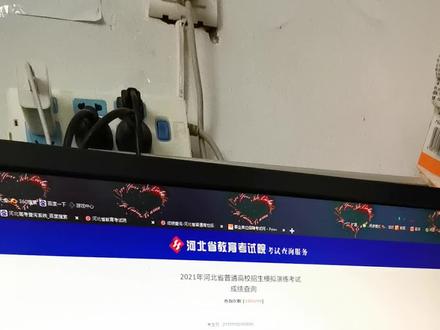 #八省联考成绩出炉 河北衡水成绩终于出来了……