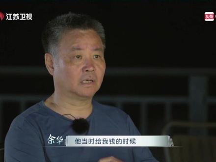 #我在岛屿读书余华和莫言的文学作品不断被搬上荧幕......佛系余华表示“自己的作品爱怎么改怎么改”?莫言回忆,当年《红高粱》版权费只有800元却很兴奋,文人的满足感从不由金钱决定。