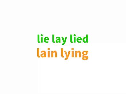 你能分清lie lay lied lain lying?#英语#英语学习#英语词汇#英语语法