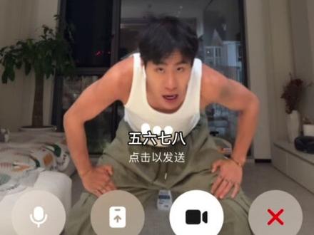 豆包说这样参加海选绝对没问题#旺仔编舞 #豆包编舞 #抽象舞蹈 #创作者扶持计划