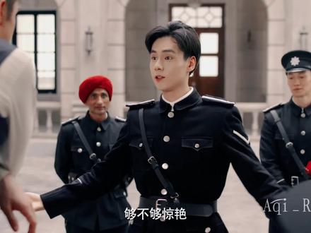 190小娇妻
#一路楚垚 #仪浔阁 #张云龙 #胡一天 #民国奇探