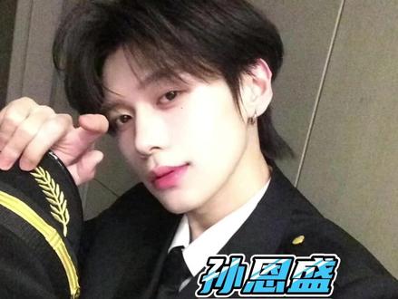 和男团舞就是如此适配,孙恩盛你随便吧 #孙恩盛 #孙恩盛直播 #cortis进行曲
