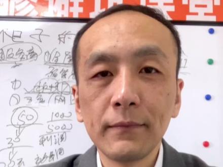 找加工厂定制衣柜不想被多算板材数量,一定要学会计算板材数量#衣柜板材计算公式#装修 #装修设计 #装修避坑 #衣柜