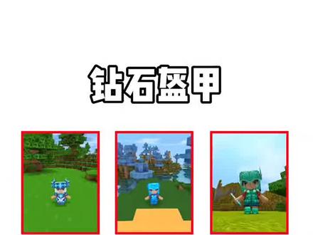 你是不是迷你世界老玩家呢?#迷你世界 #我要热门 @抖音小助手