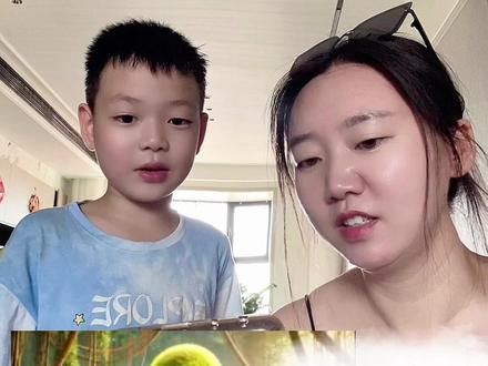 被儿子涨见识了#山海经