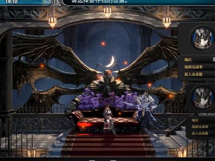 《赤痕(血污):夜之仪式》100%探索攻略!第二期