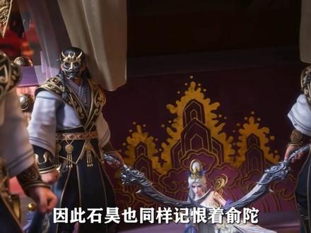 完美世界:异域十大强者排名 #完美世界 #异域 #安澜