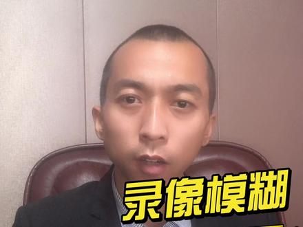 监控摄像机录像回放模糊怎么办?录像模糊排除摄像机本身问题后可以看显示器和码流问题能解决