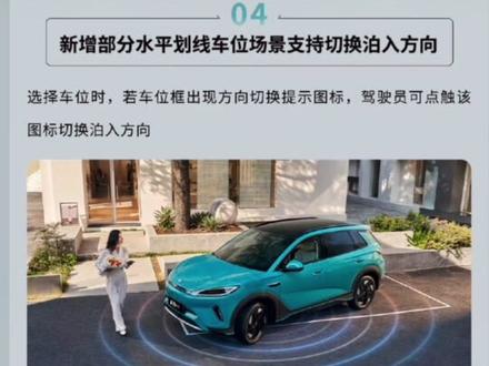 各位老板,海狮05EV新增7大功能优化13项功能优化记得升级哦,升级不能用车#比亚迪 #海狮05EV #十亿流量扶持计划 #洛阳