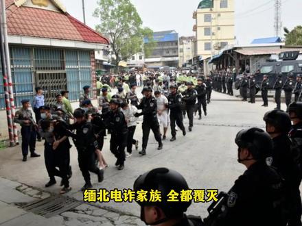 中国演员被骗至妙瓦底园区!缅甸电诈毒瘤,为何难以根除?