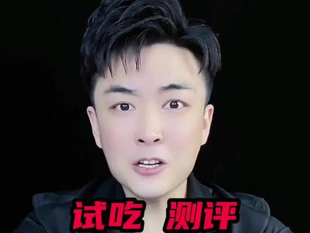 这样的血蛤有人吃过吗?好吃吗?怎么我吃起来最后***#试吃 #血蛤 #美食测评