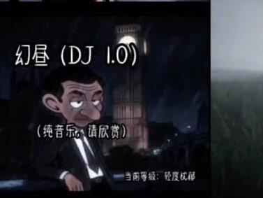 #幻昼dj版 #音乐 “这期剪了一个小时,求求各位观众老爷让我再火一次吧” #会火 #上热门作品5000亿流量第一 @DOU+小助手 @抖音小助手