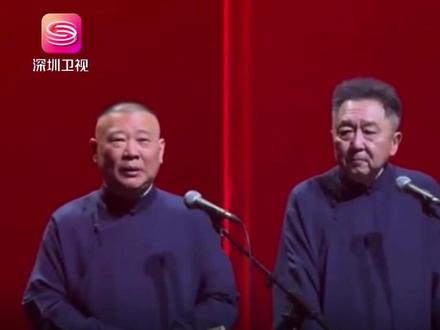 郭德纲相声被举报内容低俗被约谈 北京市西城区文旅:目前尚在研判 不方便透露 郭德纲发文点评无锡演出“人心雅静 素质极高”疑似回应 近日,郭德纲表演的相声《艺高人胆小》因被指内容低俗遭到举报。12月5日,德云社疑似被北京市西城区文旅局约谈。相关消息引发公众关注,西城区文旅局官方账号评论区涌入大量负面留言。目前该账号已关闭评论区,仅允许发布者本人评论。西城区文旅局工作人员就此事对外回应称,事件正在研判中,具体情况暂不便对外公布。#德云社因内容低俗被西城文旅局约谈 #郭德纲相声 #相声 #文旅