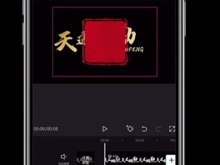 教你制作金色LOGO出场#教程 教程很简单 一学就会#手机摄影 #剪映 #剪辑教程 @DOU+小助手