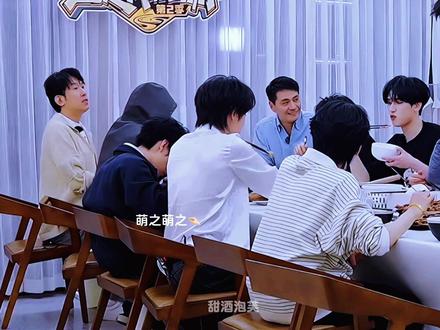尝尝幸福 常常幸福
#轩源 #源轩 #综艺