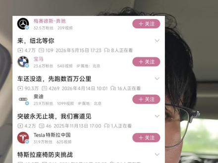 来,纽北等你。车还没造,先跑数百万公里