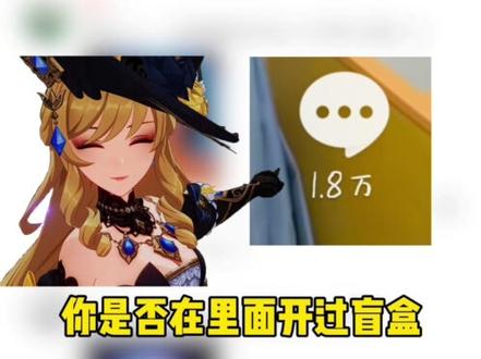 科普一些抖音评论区现象#恐怖 #ooc #突脸 #原神 #娜维娅 望抖音官方可以管一下