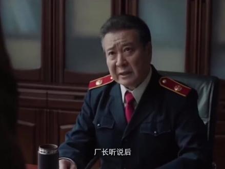 一口气看完《老舅》原著故事:#郭京飞 倒霉属性再拉满,本色出演90年代余欢水#2025影娱年终大赏 #2025年度好片精讲