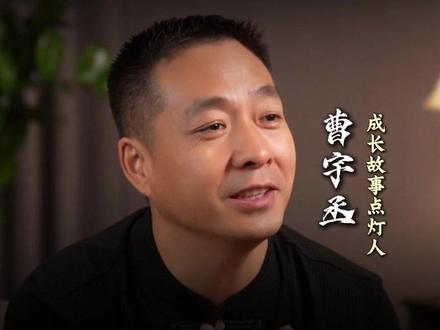 用古代宫廷的智慧,让孩子从此不再打耳洞。 #家庭教育 #育儿 #曹宇丞 #打耳洞