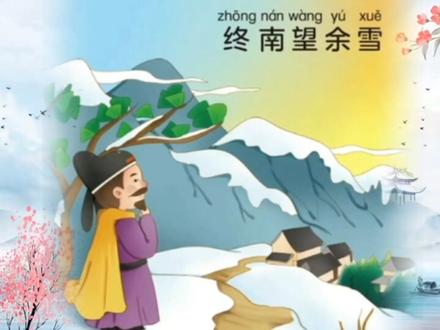 唐诗三百首合集41-80首 成人朗诵 配译文 拼音注音版#创作灵感 #幼儿国学启蒙 #小学必背古诗 #中华好诗词 #古诗朗诵